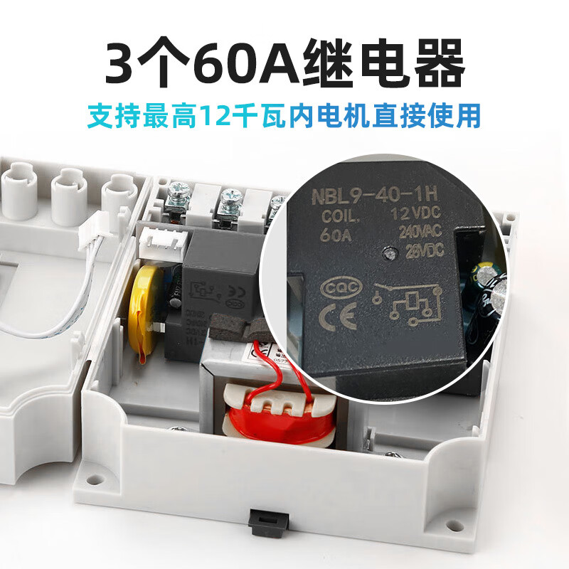 Three-phase high-power aerator fan 380V time-controlled switch timer infinite loop intelligent time controller can be equipped with 3 kilowatt motor (380V time-controlled switch)