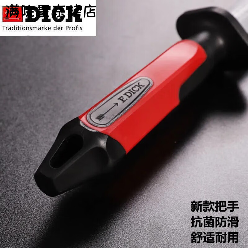 Dick's sharpening stick, medium grain, ultra-fine grain, butcher's rod, yellow handle, 7317130