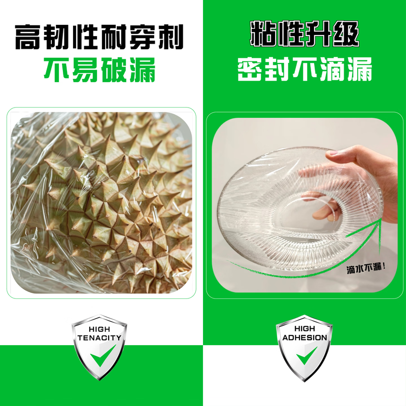 Xinfeng cling film cover, knife-free, tear-off point-breaking large roll, household economical packaging, high temperature resistance, food grade special disposable, simple packaging film, width 20cmX length 8000cm