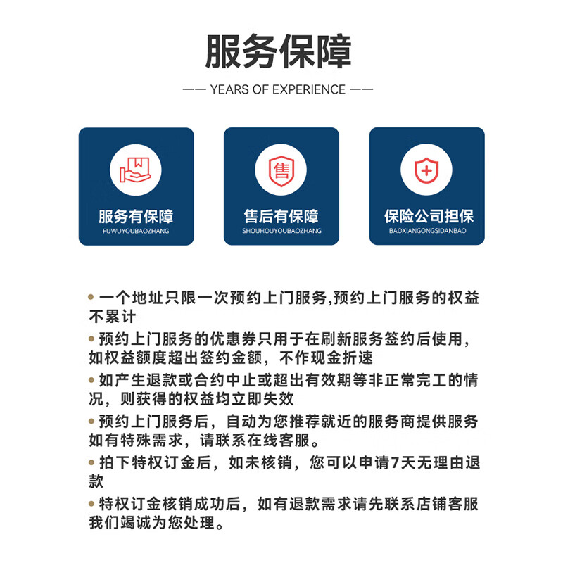 Anqiju Tianjin new house and second-hand house renovation, German craftsmanship ERP system, daily construction site broadcast, weekly general manager inspection