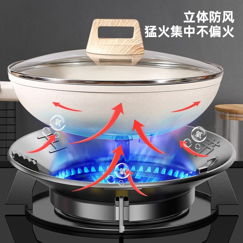 JCZS German brand gas stove anti-slip bracket holding fire cover energy-saving windproof cover universal gas stove stove windshield section fire gathering windproof cover flagship five-claw universal (1