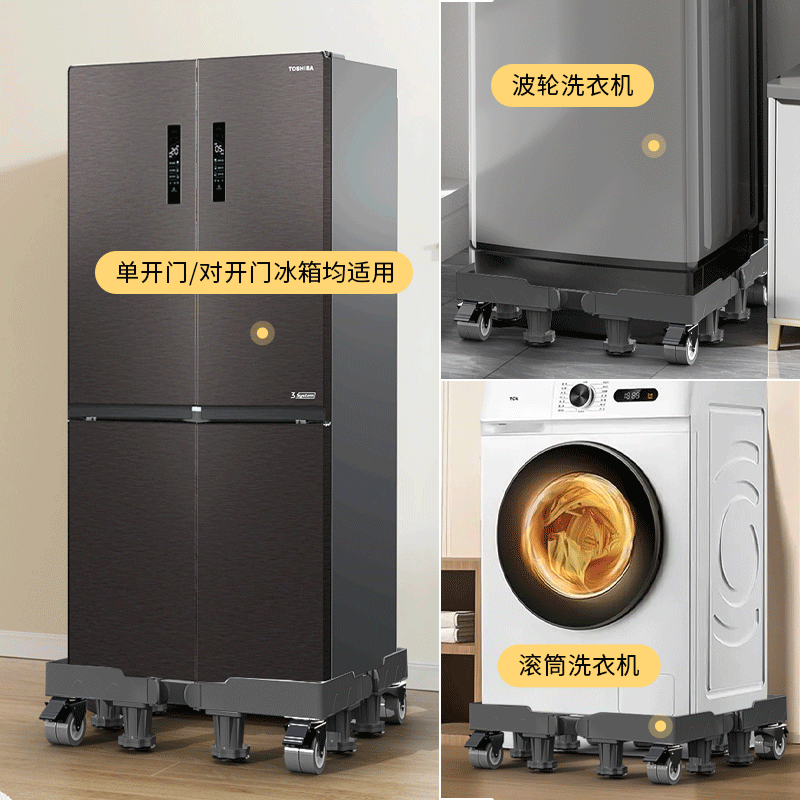 Haier universal washing machine base frame removable drum washing machine base height adjustable bracket foot pad storage rack stainless steel tube high-grade gray 10 cm high stainless steel 4 king feet