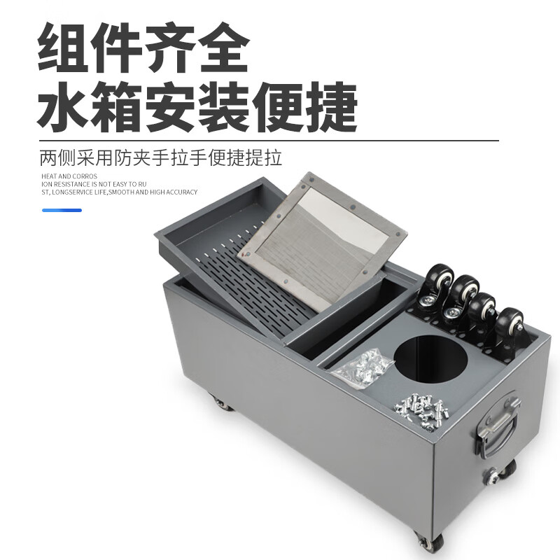 Yue Changsheng CNC lathe water tank blanking machine oil tank cutting machine water tank machining center milling machine tapping machine machine tool cooling box top-mounted 600*300*220