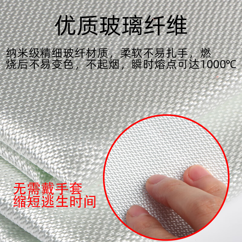 Zhongjia Woan Worsted Glass Fiber Fire Extinguishing Blanket Household Kitchen Fire Blanket Fire Blanket Fire Rescue Protection Fire Fighting Equipment 1.5 Meters - Glass Fiber Fire Blanket EU CE Certification 丨 Not easy to prick hands