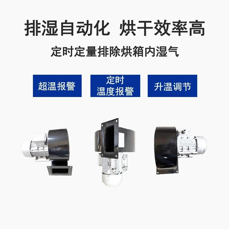 Zhuode Industrial Constant Temperature Blast Drying Oven Industrial Oven Oven Dryer Hot Air Medium and Large Drying Room Technical Issues and More Price Issues