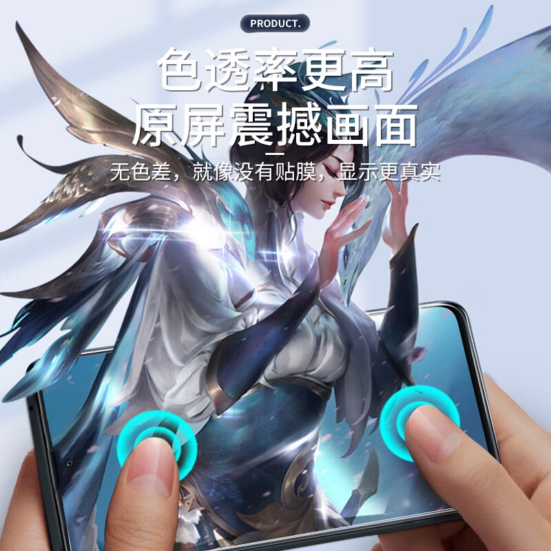 Smorss is suitable for Honor X70 tempered film honor