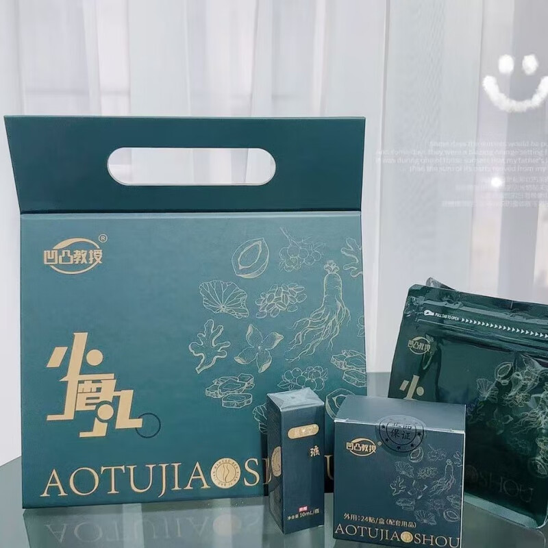 OuProfessor Xiaowanzi upgraded version of navel ointment official genuine navel patch micro-commerce same style Jade Yan Master OuTou 1 box of 24 capsules free of charge