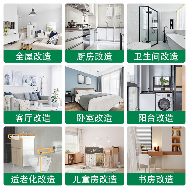 Mingjia-balcony renovation, decoration design and construction door-to-door service fine decoration room slight modification, make an appointment to visit your home