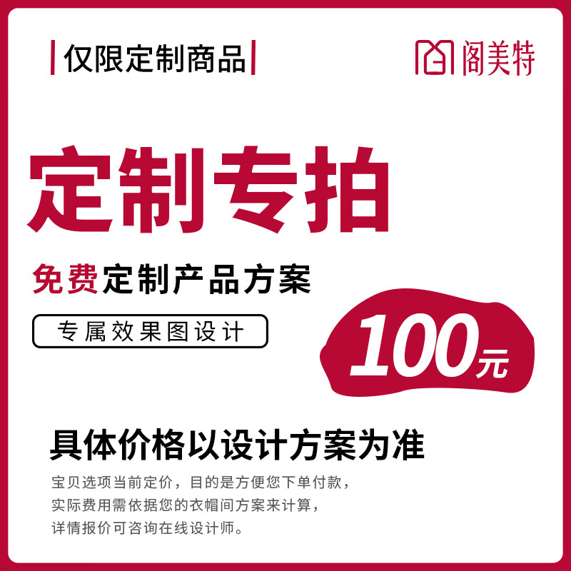 Gemet Metal Wardrobe Wall-mounted Steel Frame Structure Open Cloakroom Small Apartment Large Capacity Adjustable Whole House Customization Customized Special Price 100 Yuan The specific price is subject to the quotation