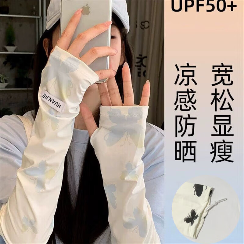 Ice sleeve sun protection women's ice silk sleeves men's sun protection sleeves cool summer sun protection hand sleeves for men and women driving ice sleeve arm guards UPF50+ black butterfly sleeves