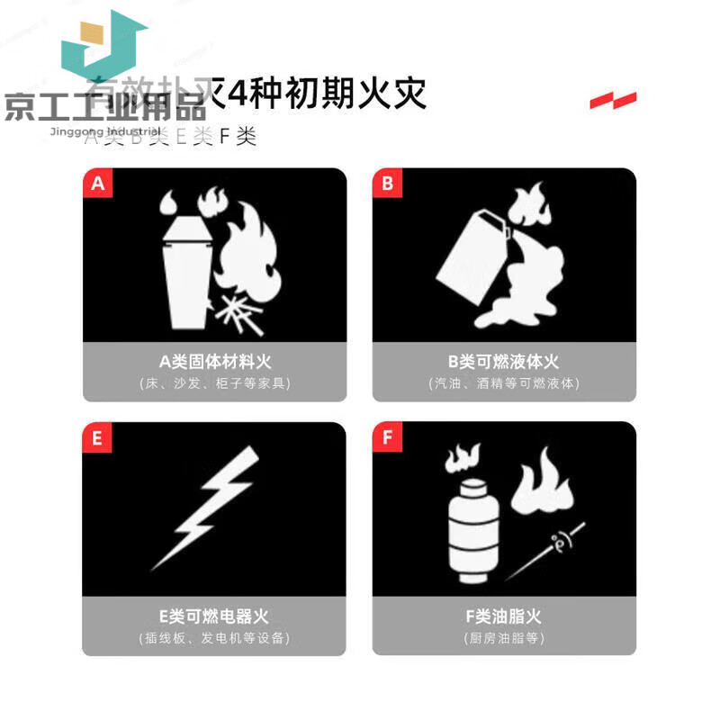 Water-based fire extinguisher 6L household commercial store factory fire extinguisher bottle portable water-based water extinguisher 980ml super water-based upgrade 21B