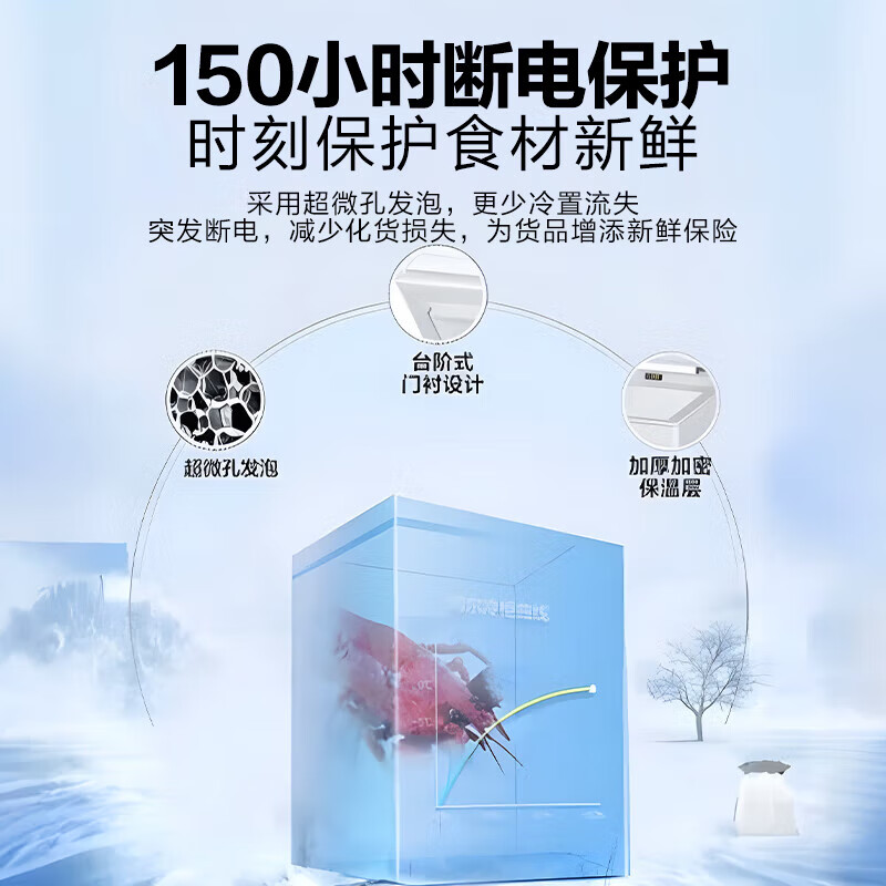 Haier 100/143/201 liter household small sub-zero -30 degree cryogenic quick freezing 80% frost reduction first class energy efficiency household commercial freezer BC/BD-100GHPW9Z 100L