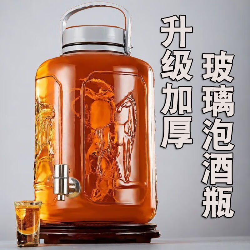 Qinkai wine glass bottle and jar special for wine home wine jar food-grade green plum and bayberry ginseng wine making empty bottle 10 catties with faucet damaged damage guarantee CF18