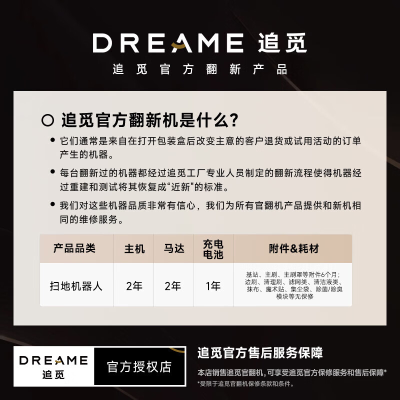 Chuimi S40 enhanced version of the sweeping robot with 0 tangled hair, automatic cleaning, sweeping, mopping and drying all in one, fully automatic up and down water washing and mopping robot for home use, Chuimi S50 Pro water tank version (B-level light trial)