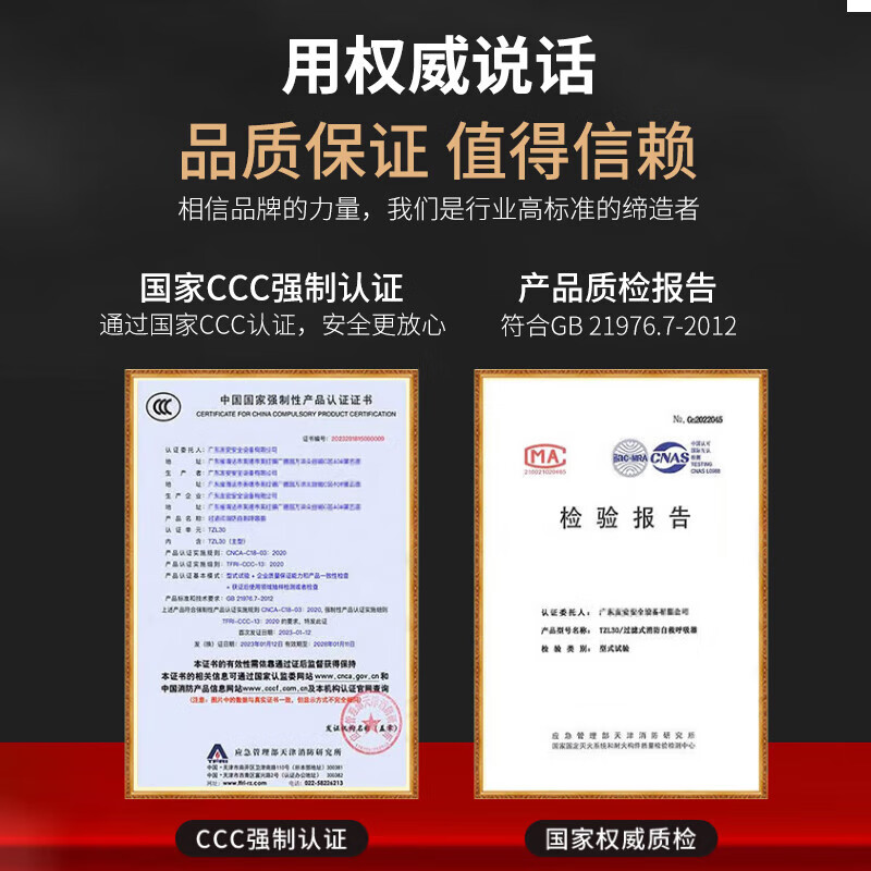 Flame cow fire mask filter self-rescue respirator gas mask anti-smoke 3C certification TZL30