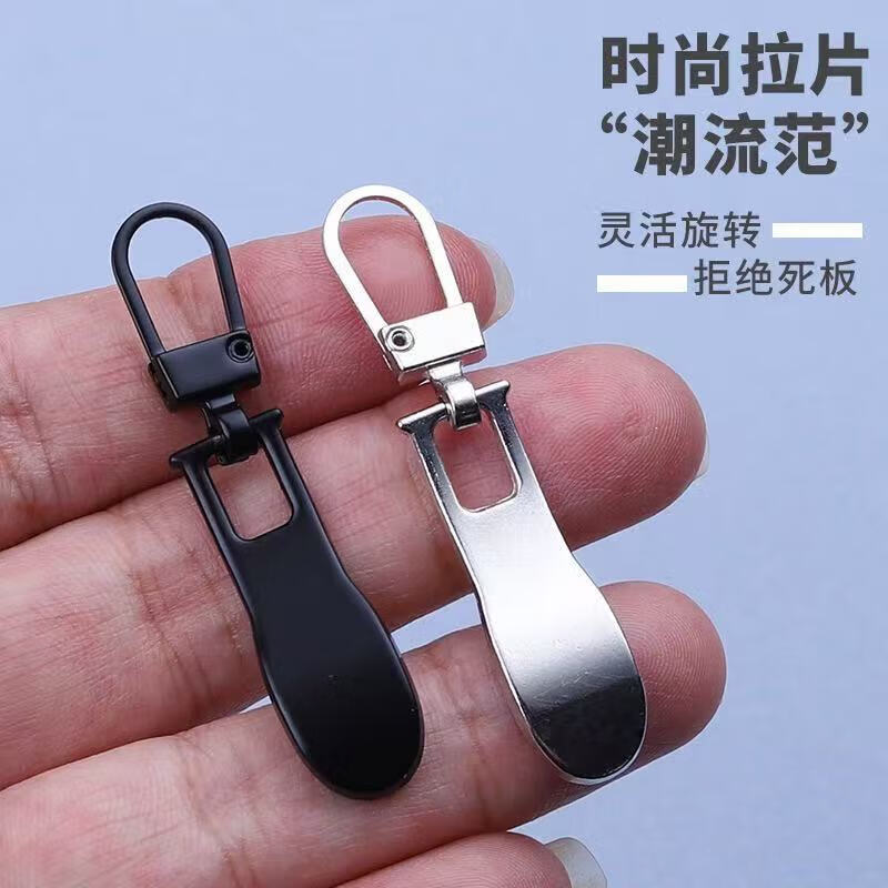 Daily use detachable zipper puller clothing accessories lock backpack metal zipper piece universal replacement pull tab black 2 pieces