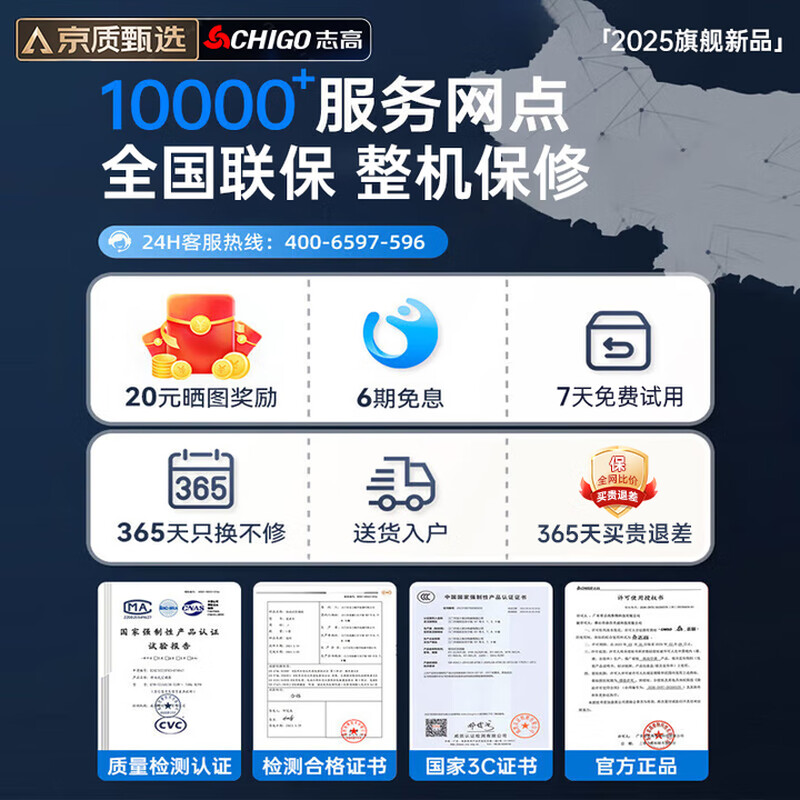Chigo 3-second fast cooling Beijing quality selection mobile air conditioner single cooling and heating machine removable without installation outdoor unit portable vertical home living room kitchen refrigeration small air conditioner 2 HP cooling and heating丨universal for all seasons imported Kaibang motor丨7 ice wind丨instantaneous drop to the whole house丨delivered to the home without installation