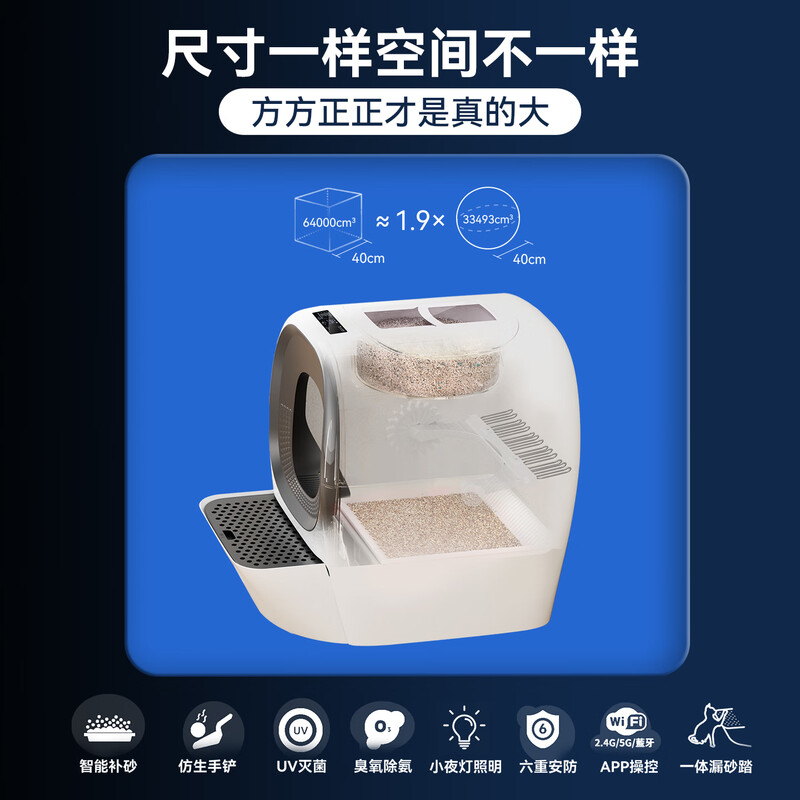 LALAHOME fully automatic cat litter box, intelligent automatic litter replenishing cat toilet, anthropomorphic sand shovel, safe and clean, saving sand and preventing splashing