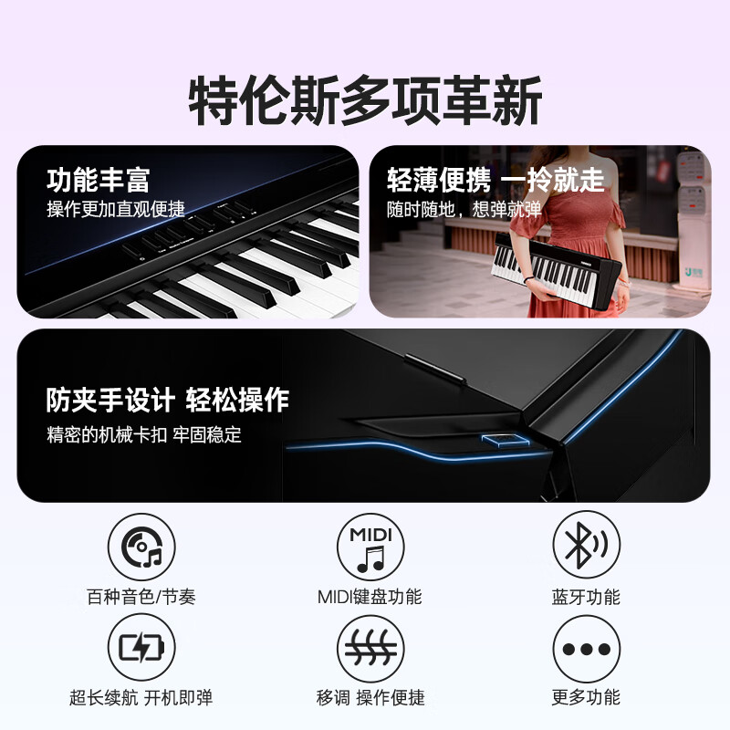Terrence Electronic Piano 88 Keys Intelligent Folding Piano for Adults and Children X61A/V20 Hand-rolled Piano Keyboard Instrument V20 Fashion White + Special Piano Bag