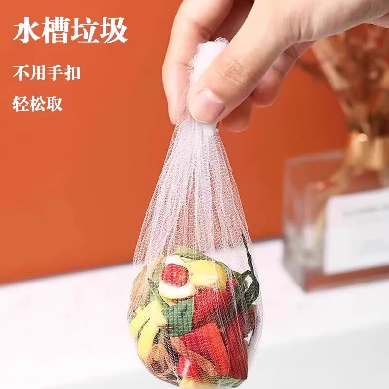 Encrypted disposable kitchen sink garbage filter, sewer sink, dishwashing sink, floor drain, mesh, vegetable basin, thorough filtration, filter mesh bag, 30 pieces
