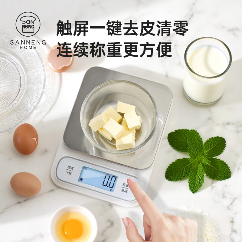 SANNENG HOME series household vertical kitchen scale, precision baking scale 0.1g high-precision household small electronic scale, upgraded electronic scale for baking, load bearing 5kg