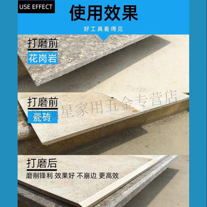 Shantou Lincun all-in-one grinding disc tile edge grinding machine dry polished schist slab marble stone edge chamfering artifact integrated edge trimming disc 8 cm 2 pieces