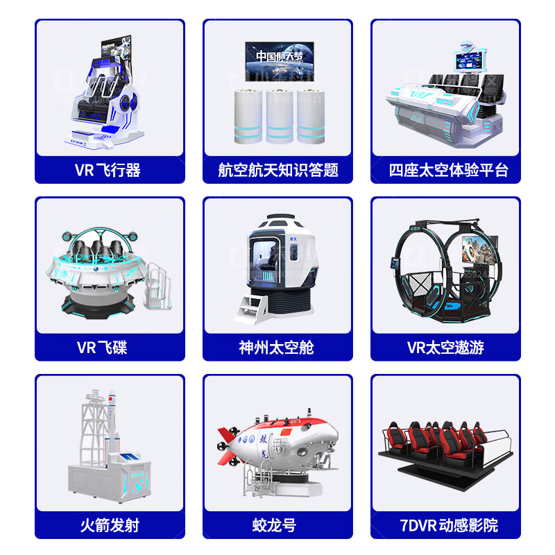 8th sense VR multifunctional mechanical injury simulation experience four-in-one gear clamping hand smashing feet electric shock impact falling from high altitude vr safety somatosensory equipment factory production work injury prevention training safety experience equipment whole hall planning deposit