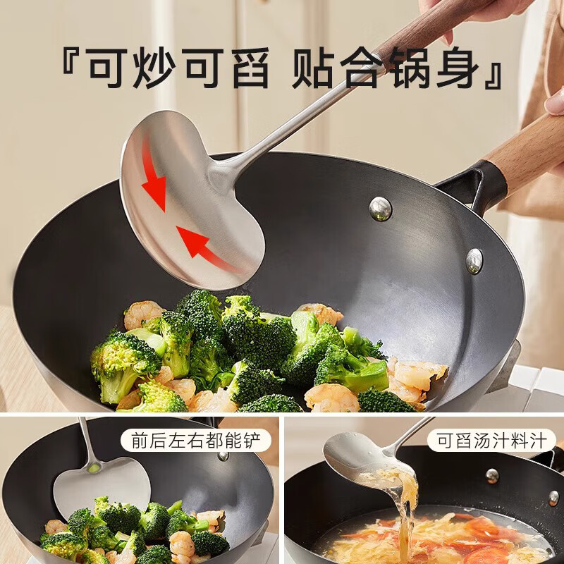 Chef cooking spoon kitchen Guizhou cooking spoon mushroom shovel household kitchen utensils shovel 1 large mushroom shovel
