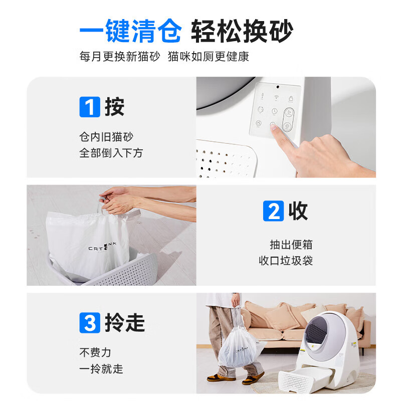CATLINK fully automatic cat litter box, smart cat toilet deodorizer, 5G non-dropout visual Ultra, extra large electric poop shovel