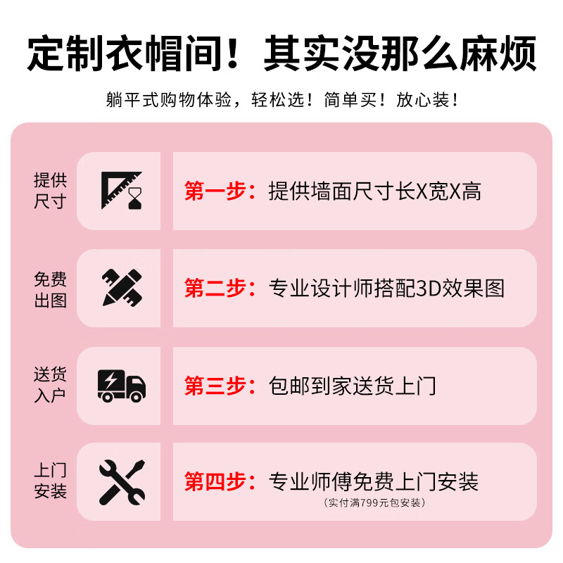 Gemet 0.7m wardrobe bedroom household wardrobe steel metal wardrobe steel frame structure all steel plate shelf type wardrobe 0.7m D type