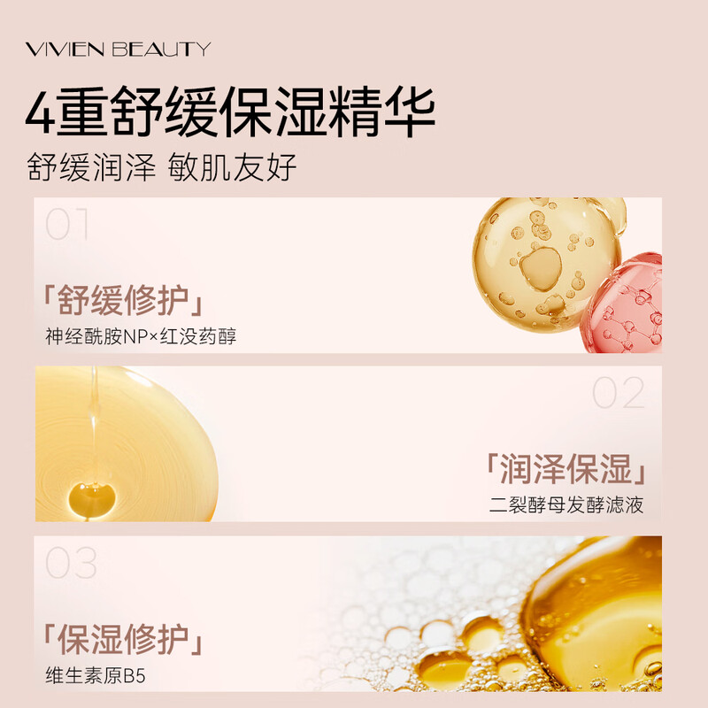 VIVIEN BEAUTY stick cream before makeup, compliant with base makeup, invisible pores, moisturizing primer, authentic isolation cream, makeup primer, no makeup, single pack before makeup, stick cream 30g