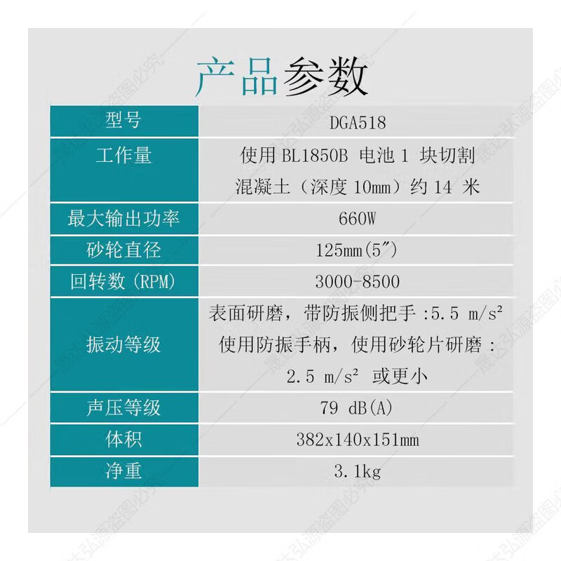 Makita power tool DGA518 brushless angle AWS angle grinder 125mm grinder 18V rechargeable lithium battery DGA518 5.0AH dual battery fast charge