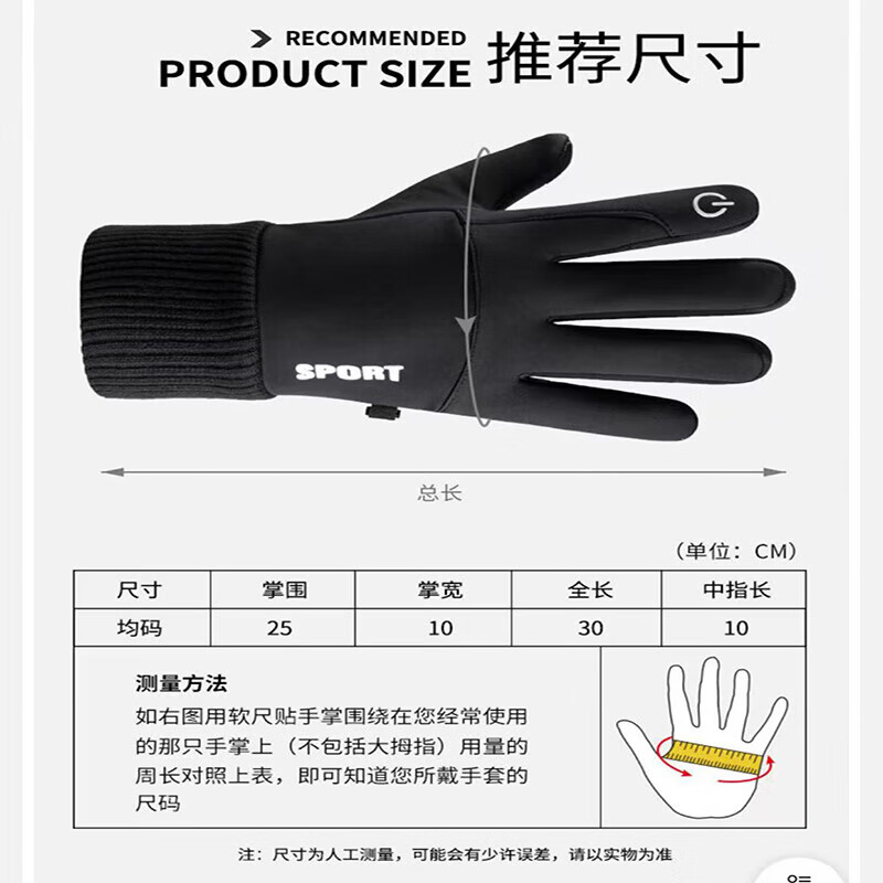Cheguimu electric bicycle riding gloves, cold-proof and windproof outdoor sports gloves for men and women, touch screen plus velvet gloves, warm gloves gray