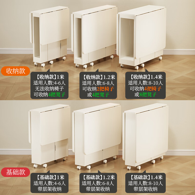 SKAAN folding dining table small apartment retractable home dining table cream style simple mobile wall folding table and chair combination storage 1.2 meters_1 table 4 stools