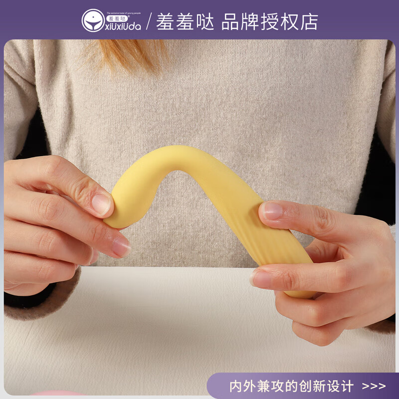 Shy little trendy pen small model silent vibrating massage stick rechargeable female masturbation vibrator couple sex toy standard version (lemon yellow) + sex partner bag