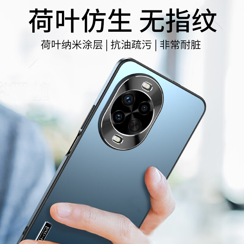 IM-CHEN alloy lens ring suitable for Huawei nova14pro mobile phone case nova14pro protective case all-inclusive anti-fall and anti-slip ultra-thin frosted silicone trendy style - black