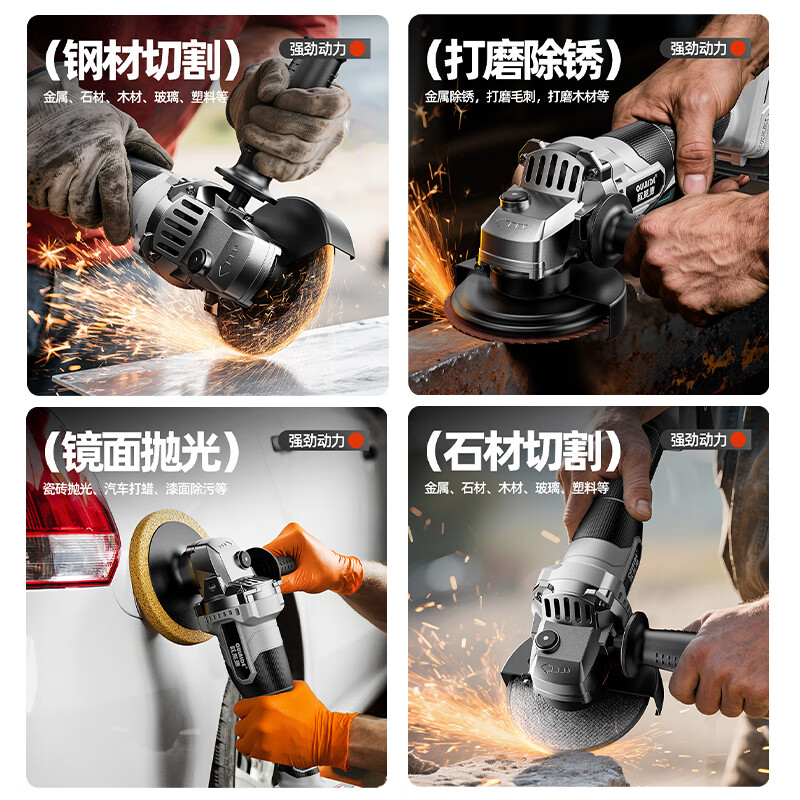OLED 21V brushless lithium battery angle grinder multi-function rechargeable cutting machine polishing machine high power angle grinder