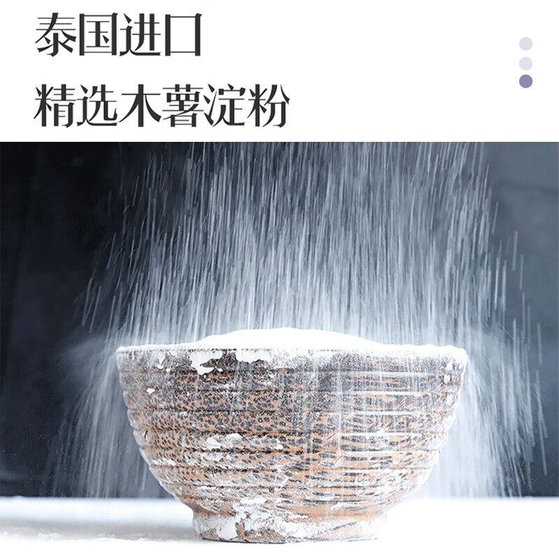 Shui Mama Big White Sago 500g imported from Thailand, 0-fat miscellaneous grains, sago, taro balls, fruit, dessert raw materials