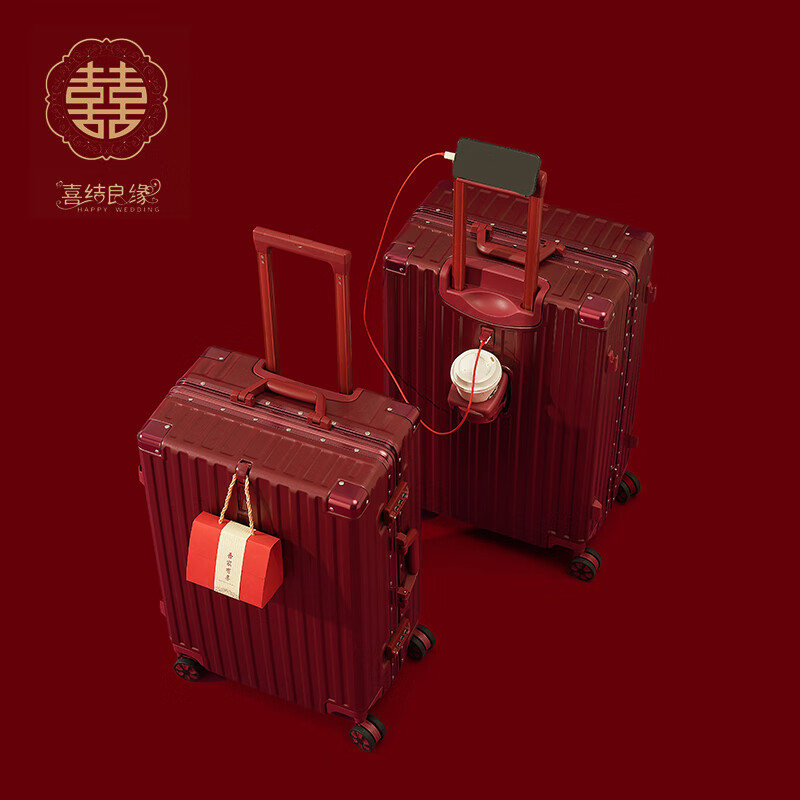 Hilandin suitcase burgundy wedding dowry box, bride's password box, bride's dowry box, wedding leather box, top with USB mother-in-law aluminum frame/Bordeaux red 24 inches, need to be checked