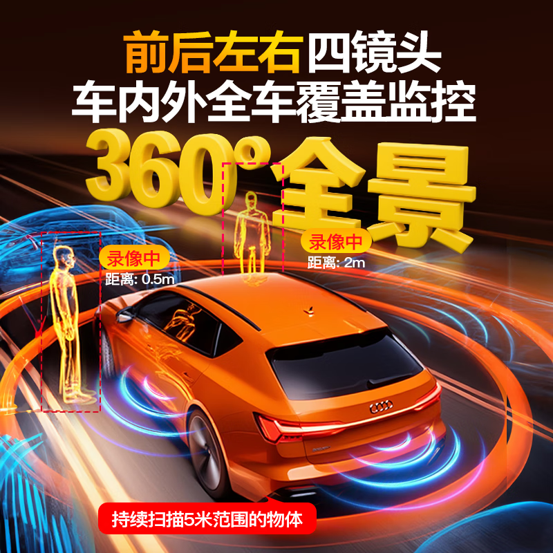 MENGXUAN driving recorder 360-degree panoramic 4k high-definition without blind spots 24-hour parking monitoring front and rear dual recording sentry mode front, left, and rear parking monitoring + mobile WiFi interconnection + 64G streaming media rearview mirror reversing image vehicle-mounted car camera plug-in-free wiring to prevent scratching