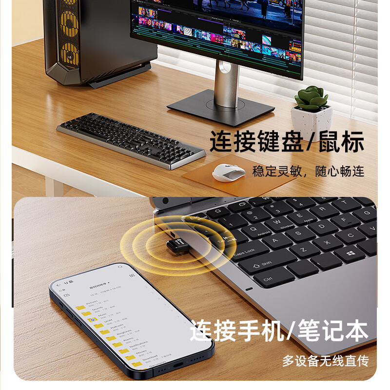 Biaz USB Bluetooth adapter 6.0 receiver driver-free suitable for keyboard and mouse headphones audio handle PC computer desktop external Bluetooth module wireless Bluetooth transmitter