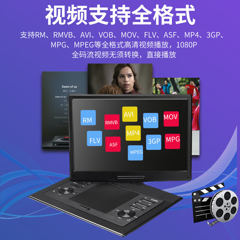 Hanguang genuine portable mobile DVD player WiFi network TV small home vcd disc high-definition player children's CD all-in-one machine 25-inch ultra-clear mobile screen projection WiFi network DVD top version official standard + gifts