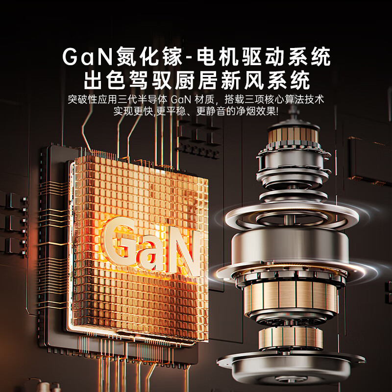 Midea steam wash AK9pro suction range hood home kitchen 30 air volume top side integrated European style dual chamber inverter hood CXW-140-AK9 PRO