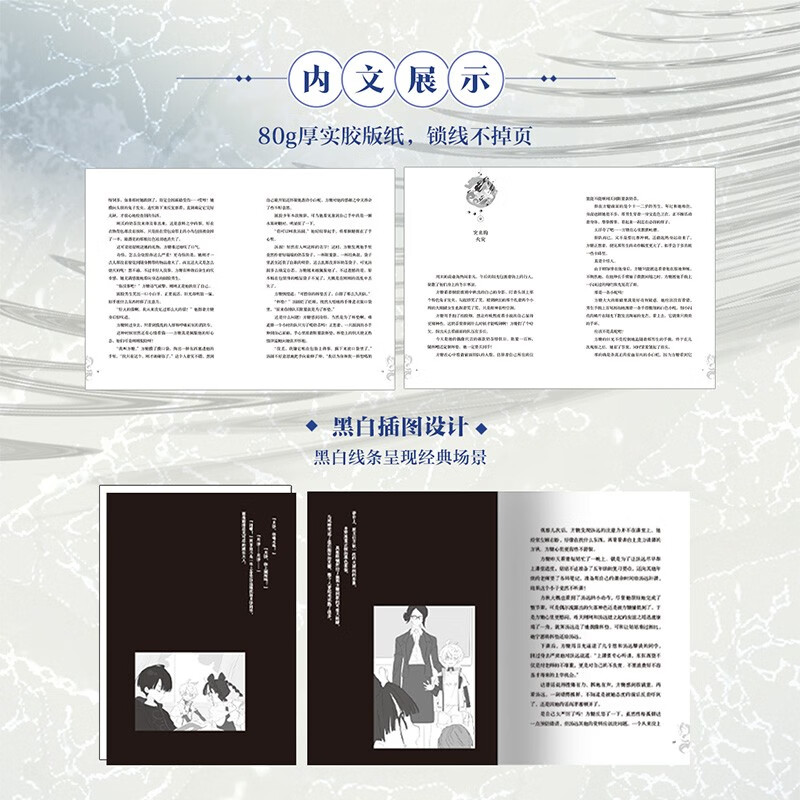 Limited to 2000 sets of autographed Shanhai Prison 1+2 set with 2 volumes. Comes with Tang Yuan + Yue Bing, Baji, 10 years old + black and white, and a shocking new chapter in the Ya She series by black and white.