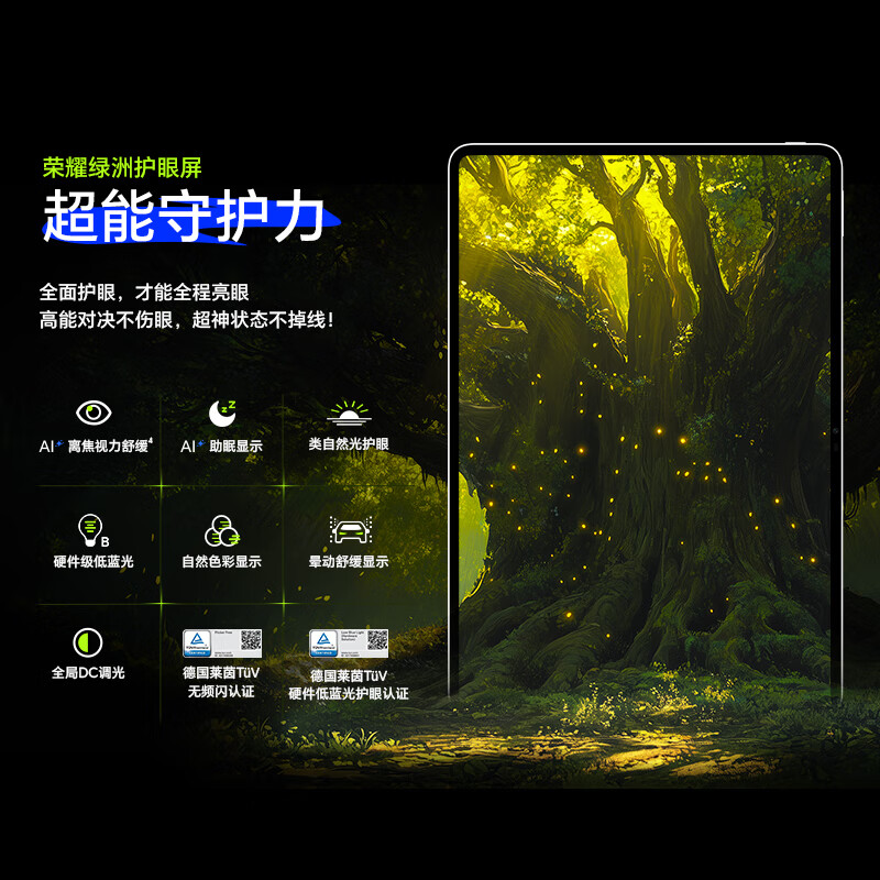 99% new Honor Tablet GT2 Pro 12.5-inch tablet 165Hz 3K eye-protecting gaming screen Full blood 8Gen3 flagship core 8+256GB Ice Crystal White National subsidy