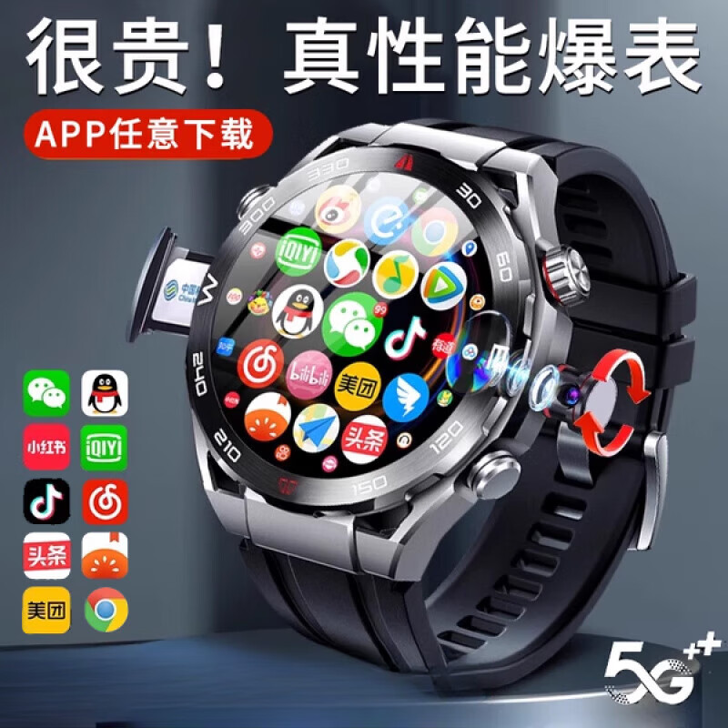 HKMW Huaqiangbei smart watch is suitable for the new large-screen smart watch, which can be inserted into the card WiFi Internet APP to download NFC for men, women, adults and students to call Huaqiangbei smart watch. Top version - black steel belt 16+256G 3.99AMOL GPS + cellular network