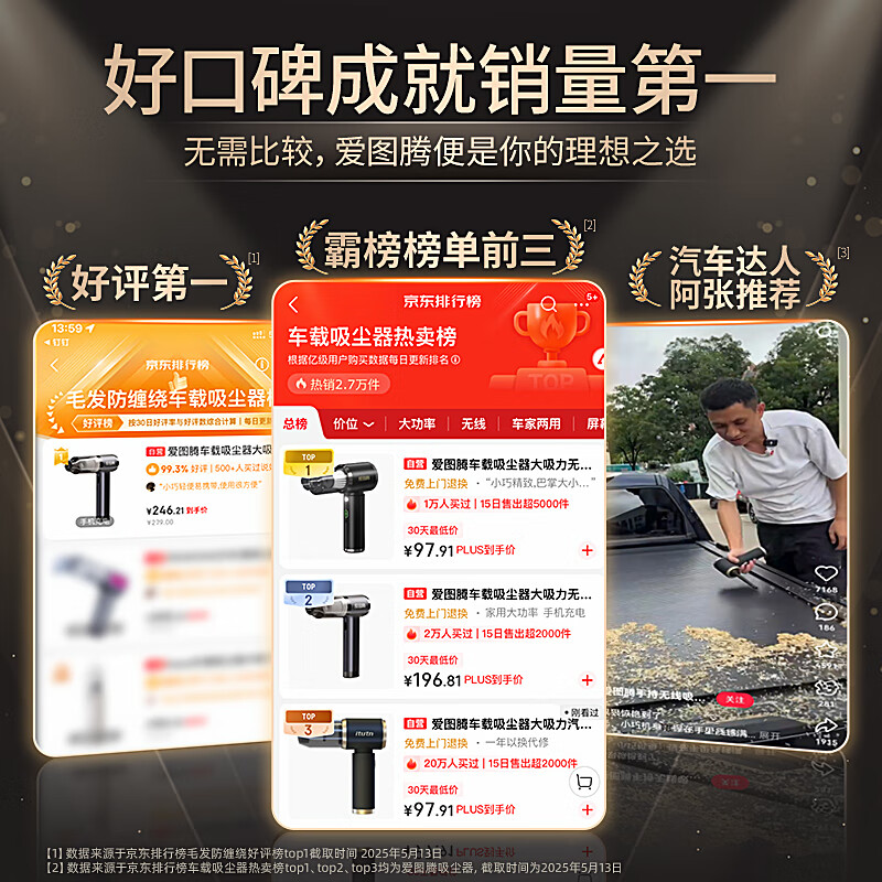 Love Totem itutn car vacuum cleaner wireless car handheld vacuum cleaner large suction home small portable car strong blowing and suction integrated motorcycle gap window dust removal