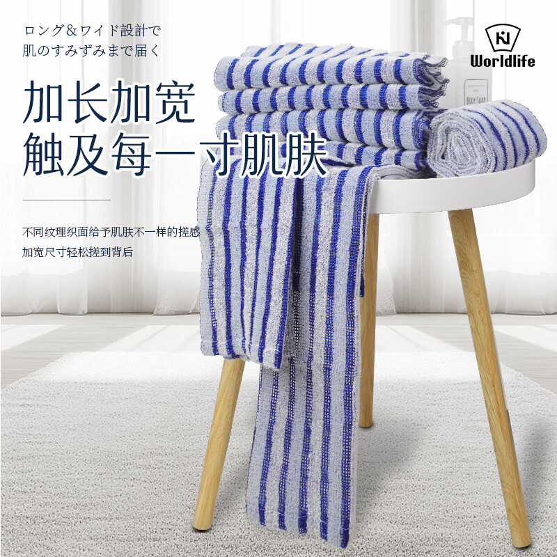 Hejiang Japanese bath towel, special back rub artifact for men, long back, strong mud rub without hurting the skin, bath towel, mud rub treasure, widened version, midnight blue 1 piece