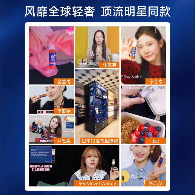 ORTHOMOL VF bottle women's multivitamin oral liquid*30 days liquid vitamin B nutritional supplement comprehensive nutrition package