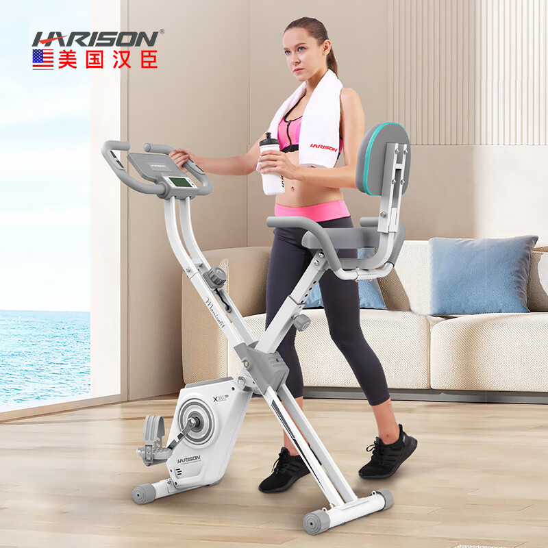 HARISON Hanchen dynamic bicycle home exercise bike fully folding bicycle fitness device MONICAFIT MT-X3Leco